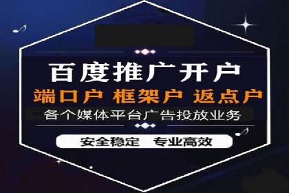 百度竞价价格透明度探讨：以实际案例为证